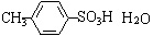 P-Toluene Sulfonic Acid 